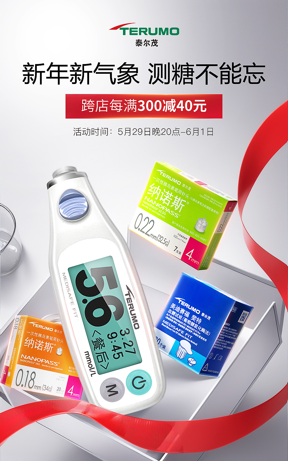 kv（图ZMzg0ODc5MDg4） - 移动端网页 - 站酷设计师1234思涵原创素材 - 站酷ZCOOL