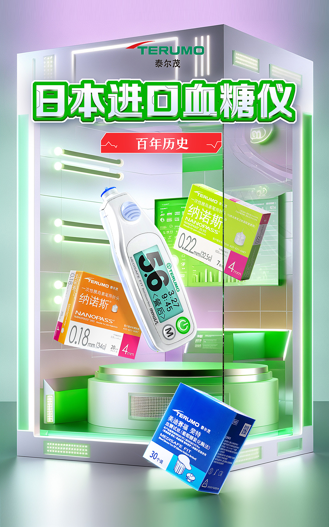 kv（图ZMzg0ODc5MDk2） - 移动端网页 - 站酷设计师1234思涵原创素材 - 站酷ZCOOL