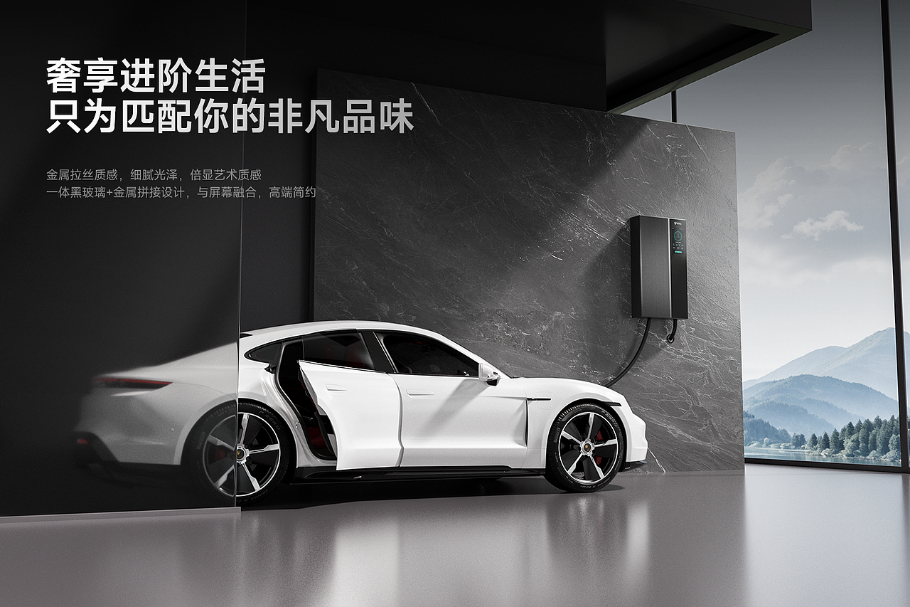 新能源充电桩渲染小合集（图ZMzg0ODc5NDcy） - 产品 - 站酷设计师奥尔良Aoerl原创素材 - 站酷ZCOOL