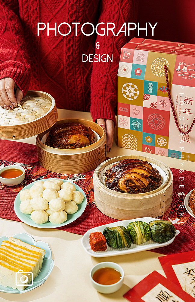 土家腊肉年味礼盒 腊肉美食 过年送礼