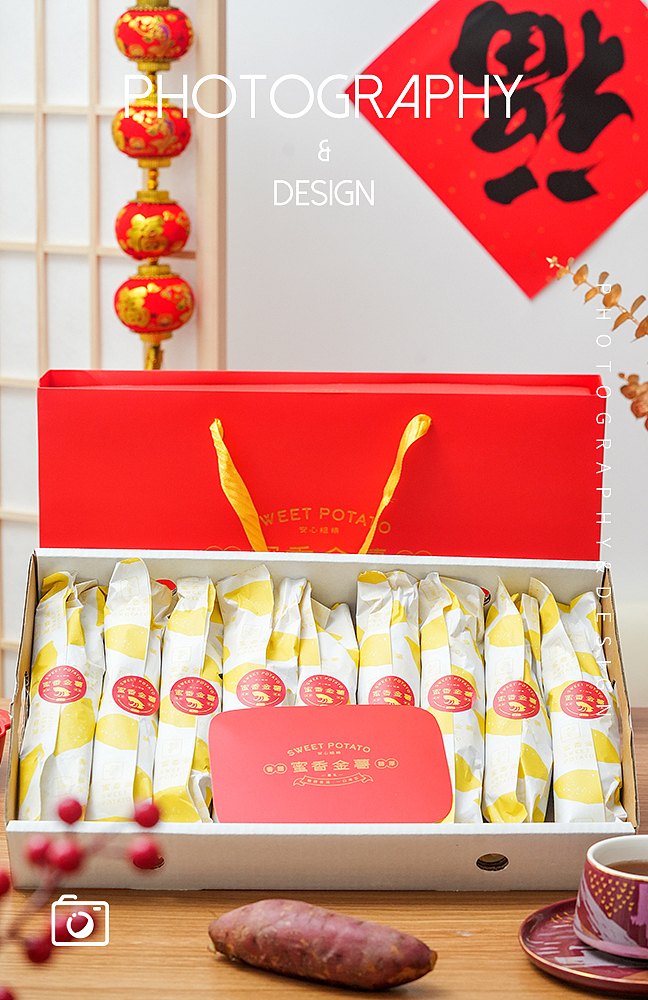 新鲜红薯 蜜薯 农产品美食摄影