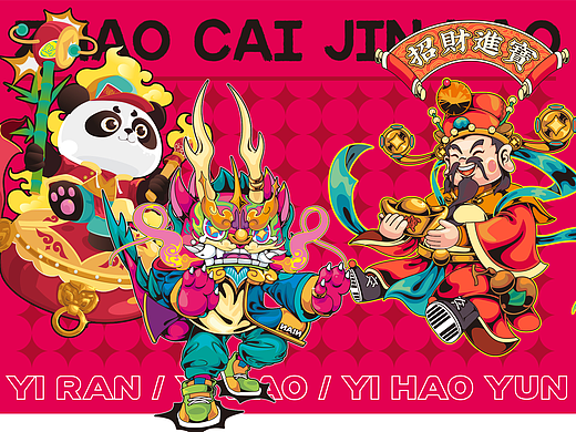 潮流插画合集/矢量插画绘制
