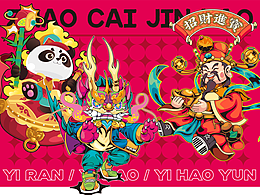 插画练习(二)