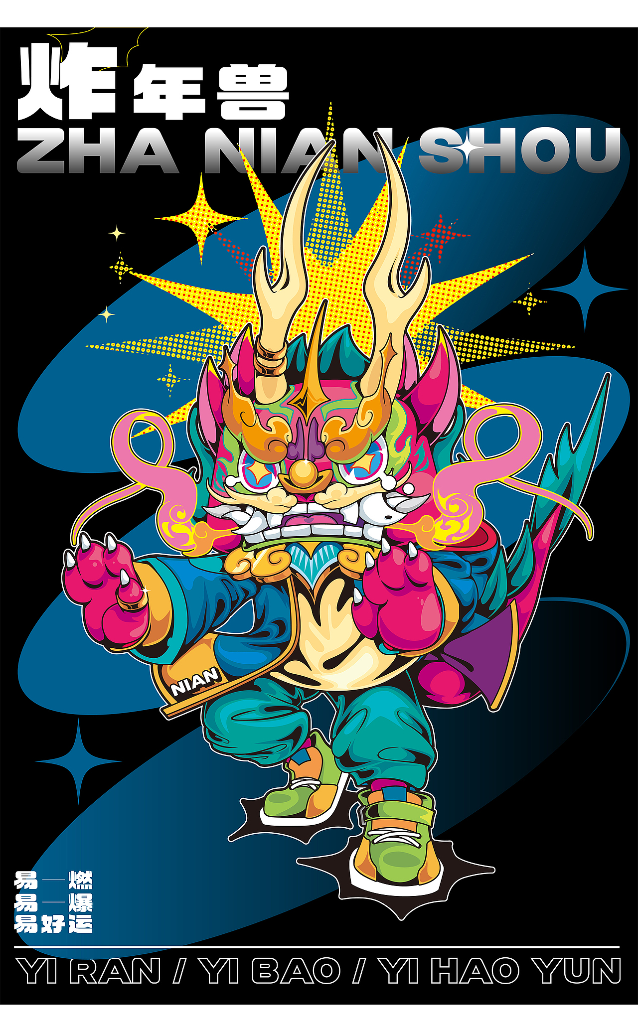 潮流插画合集/矢量插画绘制（图ZMzg0ODgyODYw） - 新锐潮流插画 - 站酷设计师木中瓶品牌铸造局原创素材 - 站酷ZCOOL