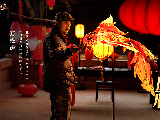 自贡彩灯非遗x大话西游洛神鱼灯
