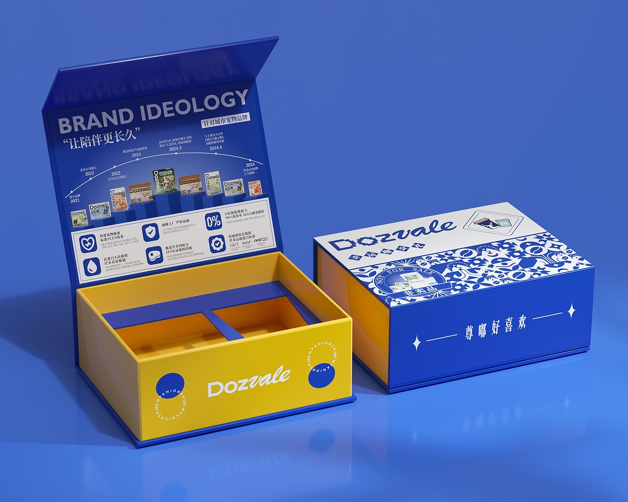 Dozvale宠康康礼盒设计