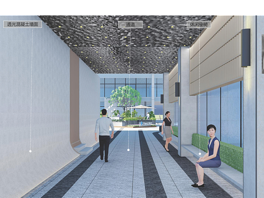 康缘智汇港下沉中庭改造