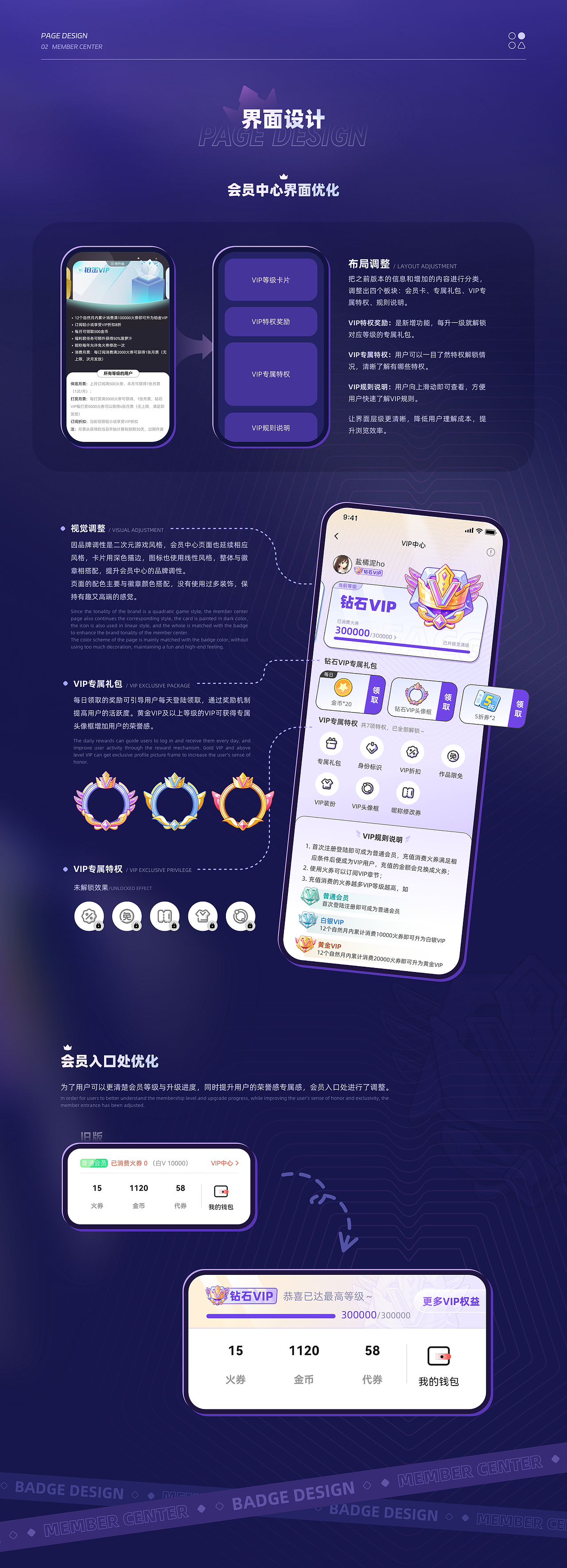 2023-2024 作品集（图ZMzg0ODkyNzM2） - APP界面 - 站酷设计师盐橘泥ho原创素材 - 站酷ZCOOL