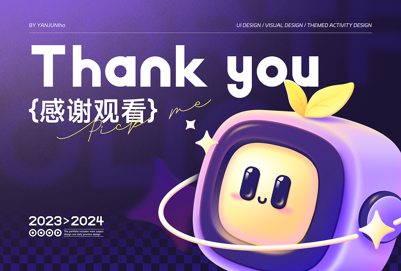 2023-2024 作品集（图ZMzg0ODkyNzQ0） - APP界面 - 站酷设计师盐橘泥ho原创素材 - 站酷ZCOOL