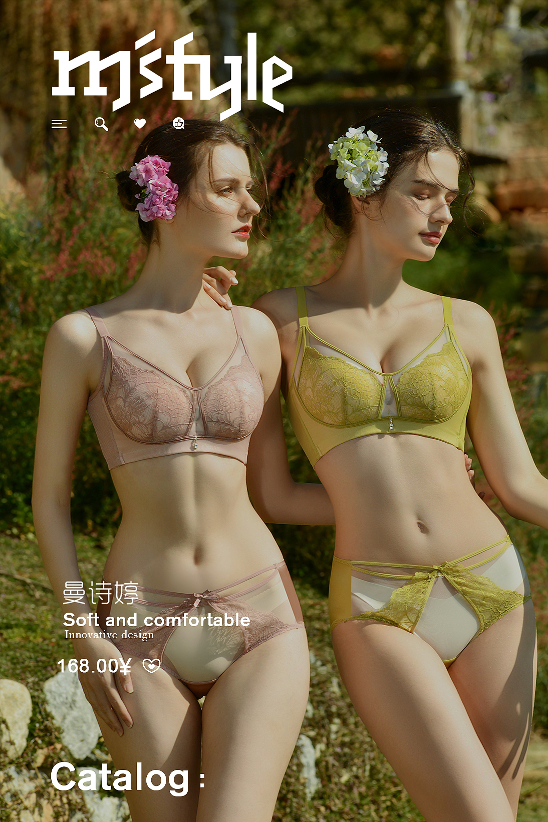 曼诗婷 春季内衣 超级符号全案+KV（图ZMzg0ODk0NjY4） - 时尚/艺术摄影 - 站酷设计师5CMS原创素材 - 站酷ZCOOL