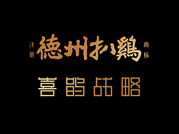 包装