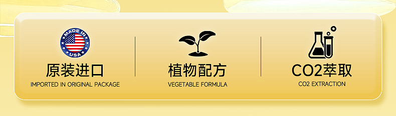 叶黄素玉米黄质 | 详情展示