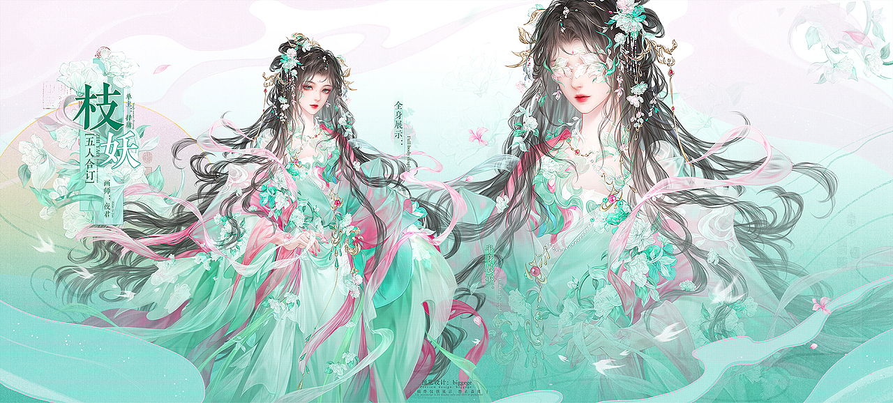 最近部分解禁的稿（图ZMzg0ODk3Njcy） - 游戏原画 - 站酷设计师夜夜君el原创素材 - 站酷ZCOOL