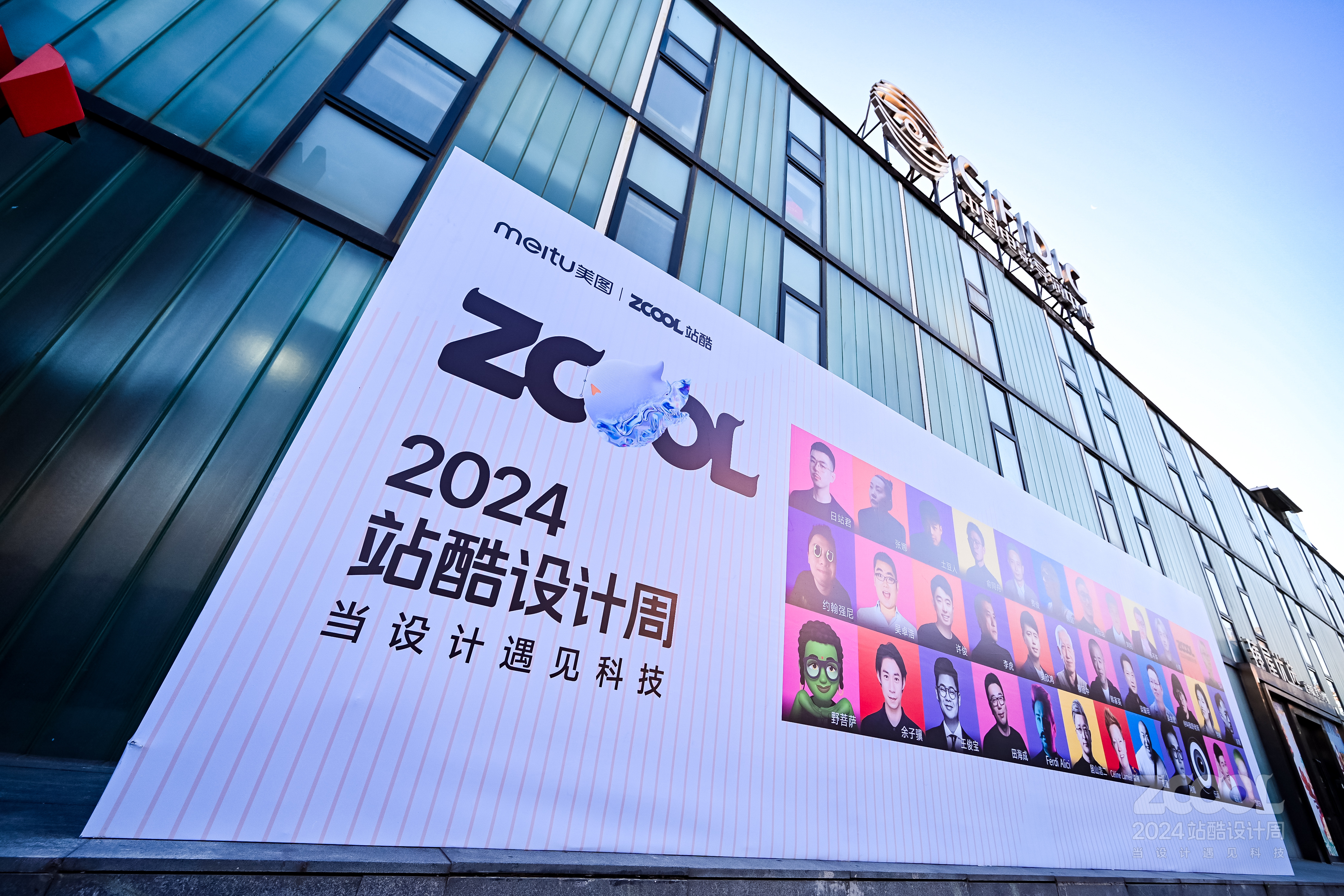 央美教授费俊讲述：国家大剧院情绪剧场设计故事｜2024站酷设计周回顾（图ZMTUwMjMwNTY=） - 观点 - 站酷设计师站酷设计周原创素材 - 站酷ZCOOL