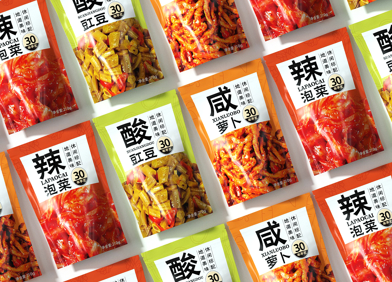 腌制食品包装设计 辣泡菜|咸萝卜|酸豇豆（图ZMzg0OTAxMDY4） - 包装 - 站酷设计师至秦喜欢小表情原创素材 - 站酷ZCOOL