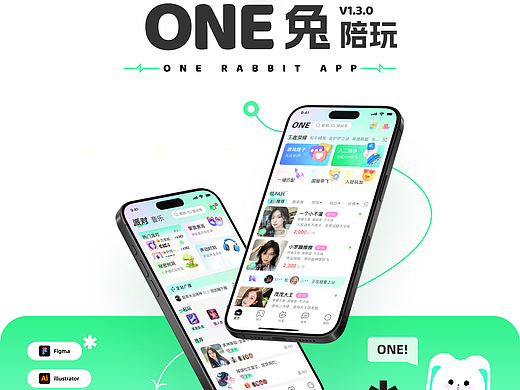 ONE兔APP(游戏社交类)项目复盘