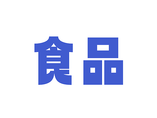 锦疆天池矿泉水户外海报