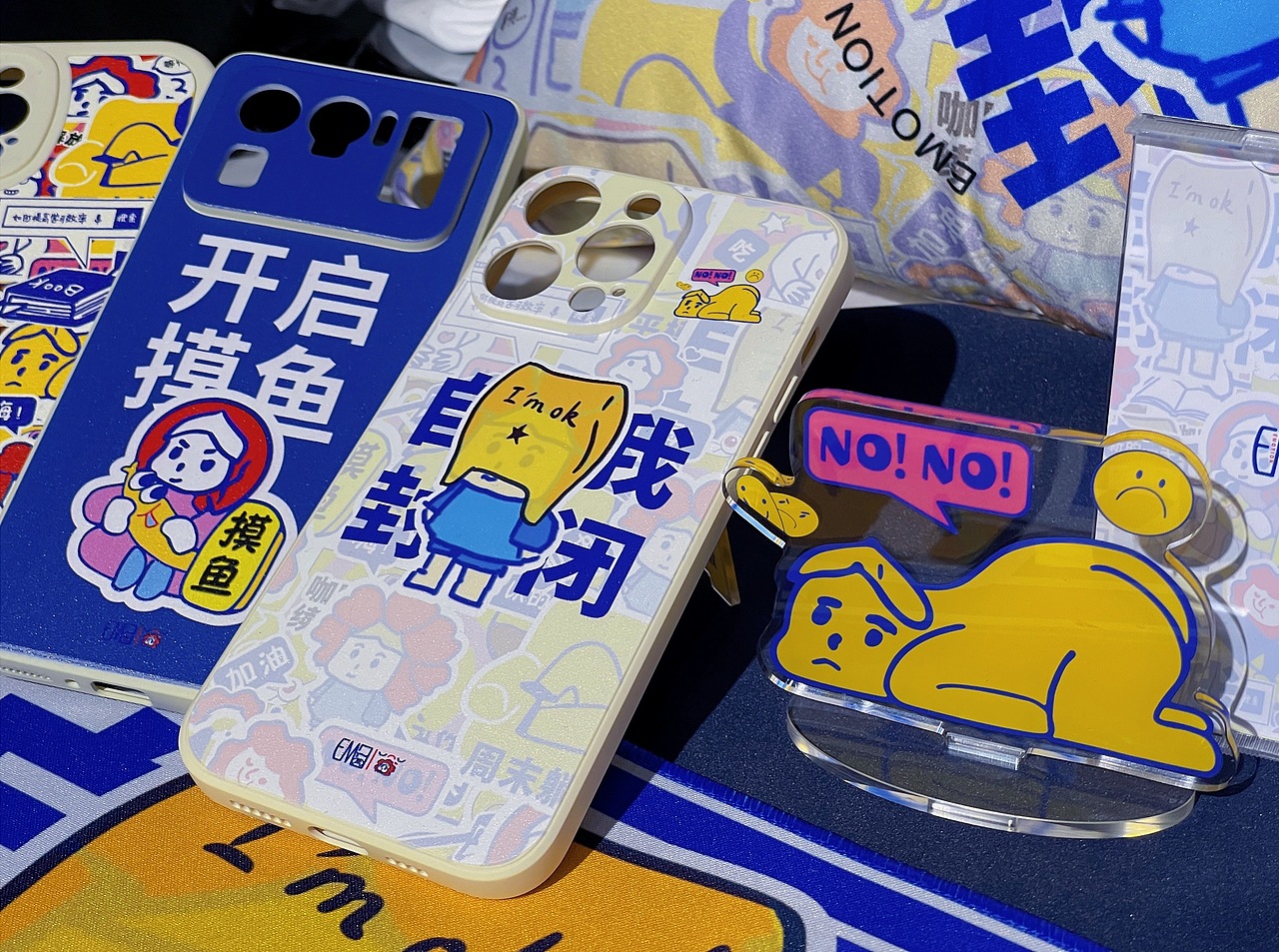 “情绪皱褶”视觉艺术设计与制作（图ZMzg0OTAxNzIw） - IP形象 - 站酷设计师李小筐原创素材 - 站酷ZCOOL