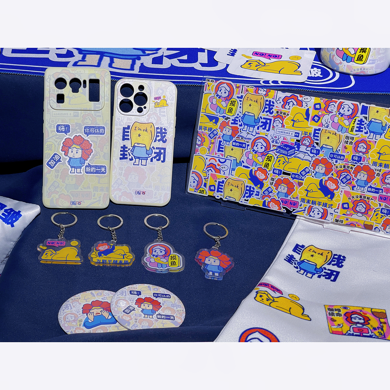 “情绪皱褶”视觉艺术设计与制作（图ZMzg0OTAxNzY4） - IP形象 - 站酷设计师李小筐原创素材 - 站酷ZCOOL