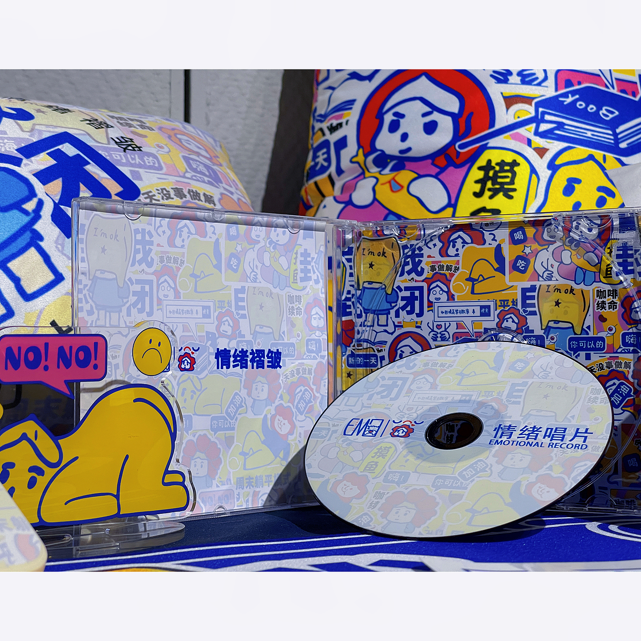 “情绪皱褶”视觉艺术设计与制作（图ZMzg0OTAxNzgw） - IP形象 - 站酷设计师李小筐原创素材 - 站酷ZCOOL