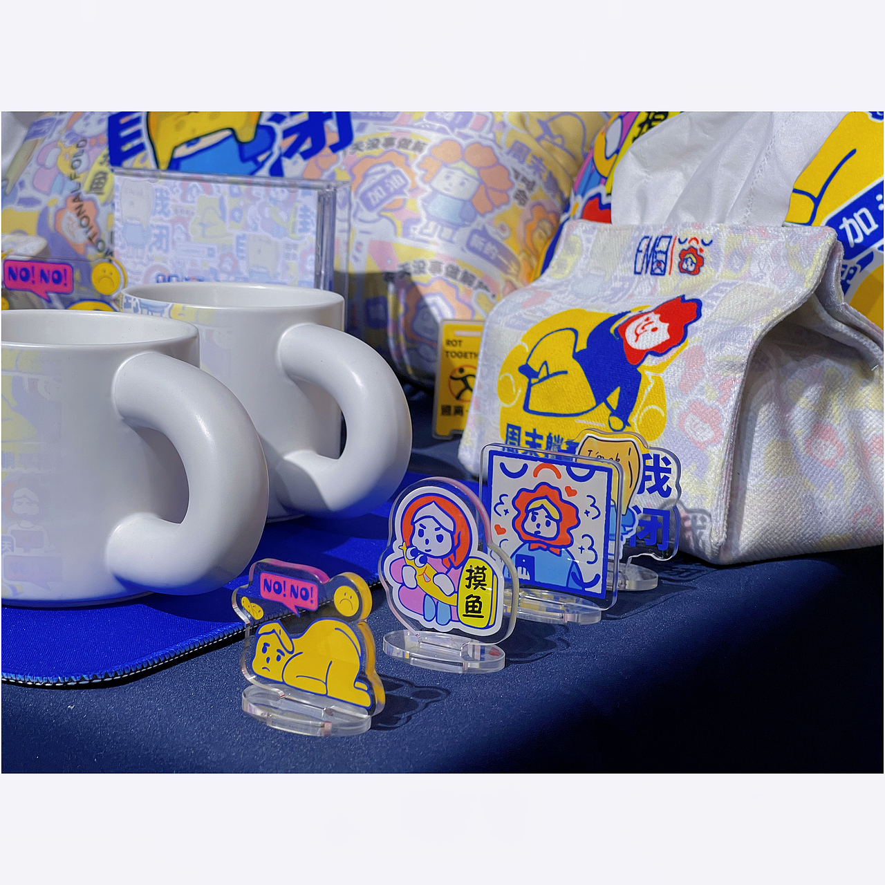 “情绪皱褶”视觉艺术设计与制作（图ZMzg0OTAxNzY0） - IP形象 - 站酷设计师李小筐原创素材 - 站酷ZCOOL