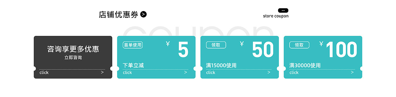 东森纺织首页设计（图ZMzg0OTAyMzQw） - 电商 - 站酷设计师柴二叔原创素材 - 站酷ZCOOL