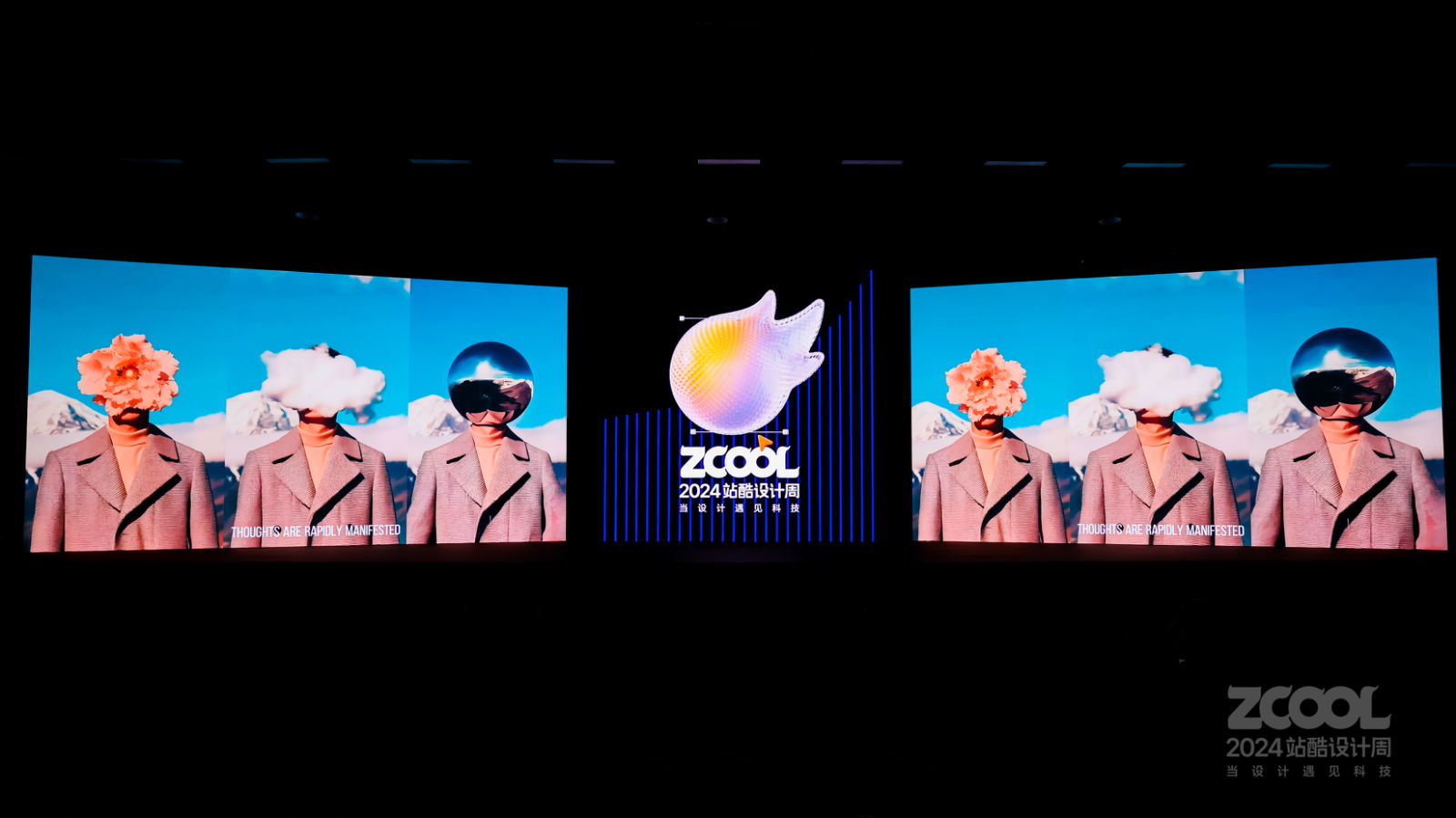 野菩萨洞察AI与人类关系:AI执笔,人类观察|2024站酷设计周回顾