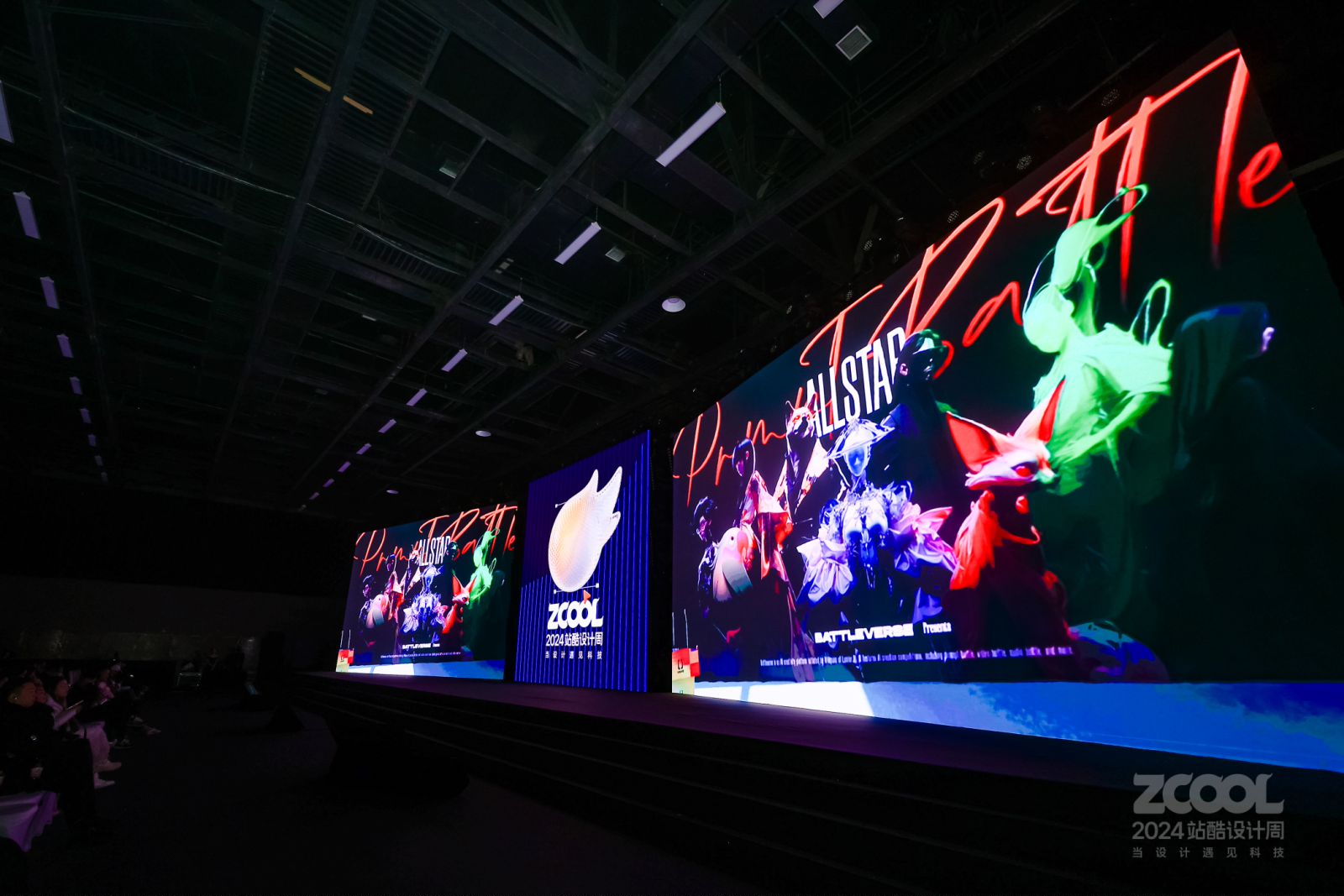 野菩萨洞察AI与人类关系:AI执笔,人类观察|2024站酷设计周回顾