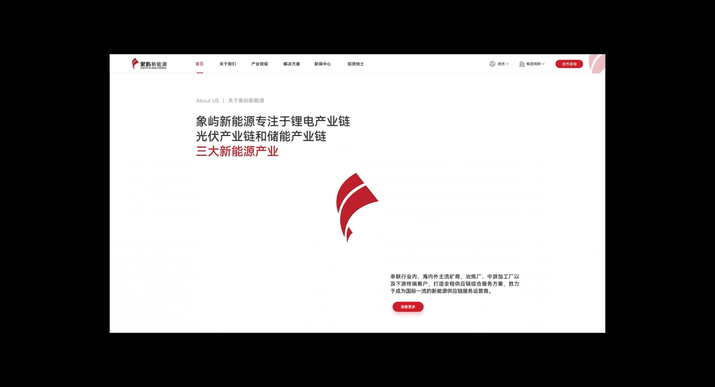 2024年赞森视觉部分作品集（图ZMzg0OTAzMTM2） - 企业官网 - 站酷设计师赞森视觉原创素材 - 站酷ZCOOL