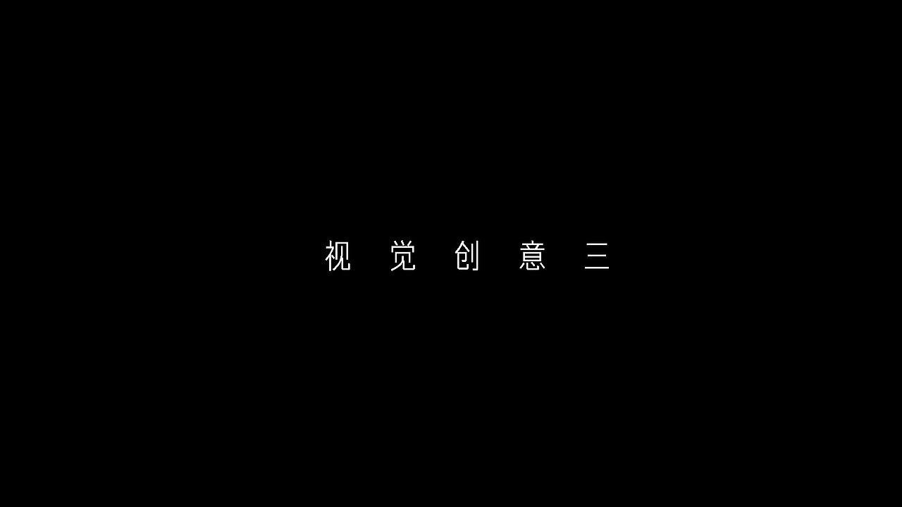 龙湖花园洋房地产视觉
