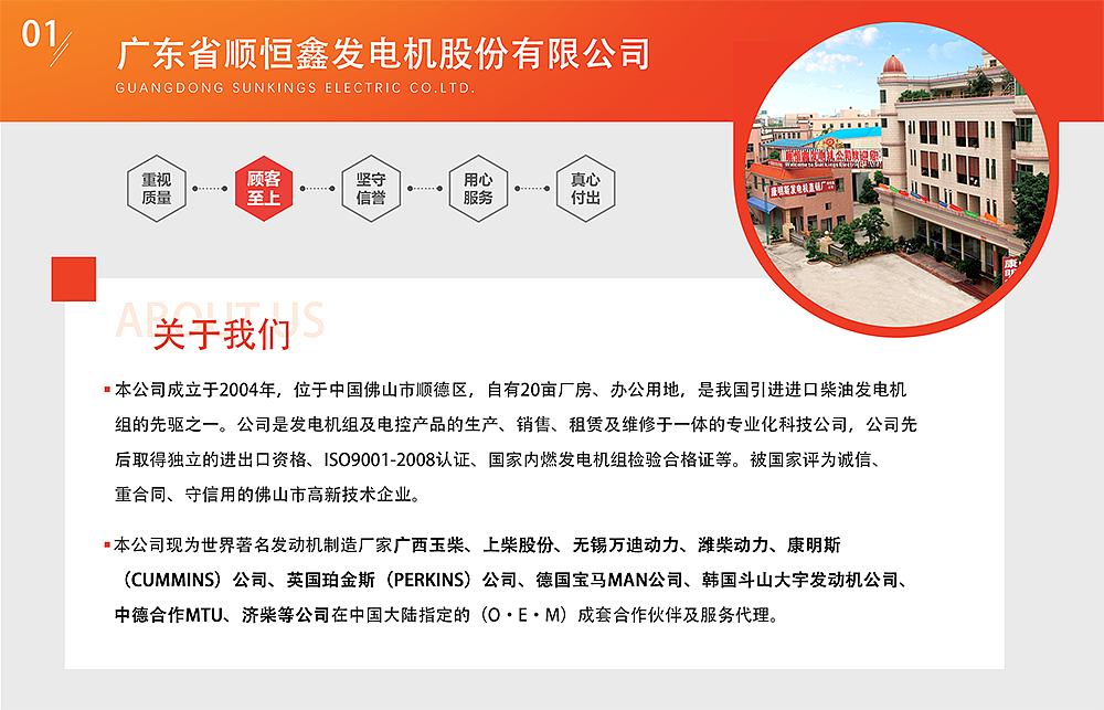 公司介绍ppt设计（图ZMzg0OTA0MDAw） - 其他平面 - 站酷设计师小小悸动2号原创素材 - 站酷ZCOOL