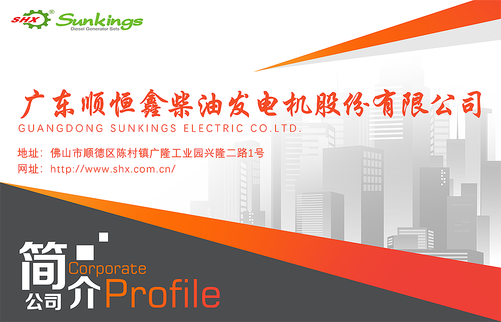 公司介绍ppt设计（图ZMzg0OTAzOTky） - 其他平面 - 站酷设计师小小悸动2号原创素材 - 站酷ZCOOL