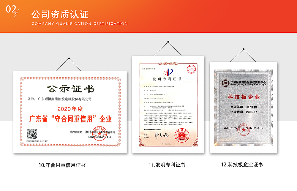 公司介绍ppt设计（图ZMzg0OTA0MDM2） - 其他平面 - 站酷设计师小小悸动2号原创素材 - 站酷ZCOOL