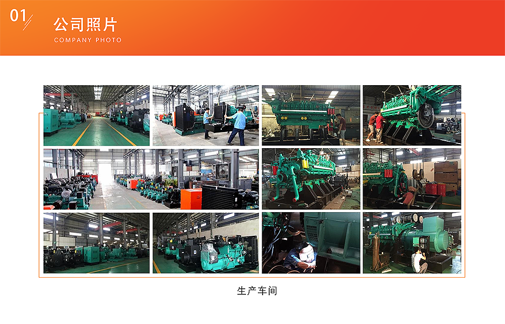 公司介绍ppt设计（图ZMzg0OTA0MDIw） - 其他平面 - 站酷设计师小小悸动2号原创素材 - 站酷ZCOOL