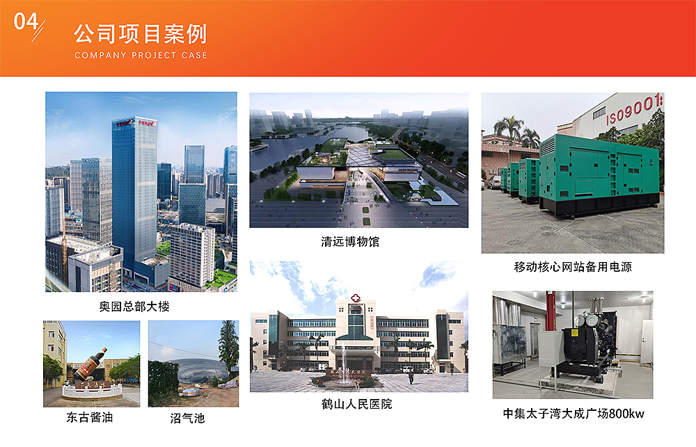 公司介绍ppt设计（图ZMzg0OTA0MDg0） - 其他平面 - 站酷设计师小小悸动2号原创素材 - 站酷ZCOOL