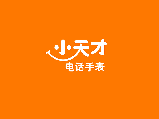 小天才电话手表三维视频