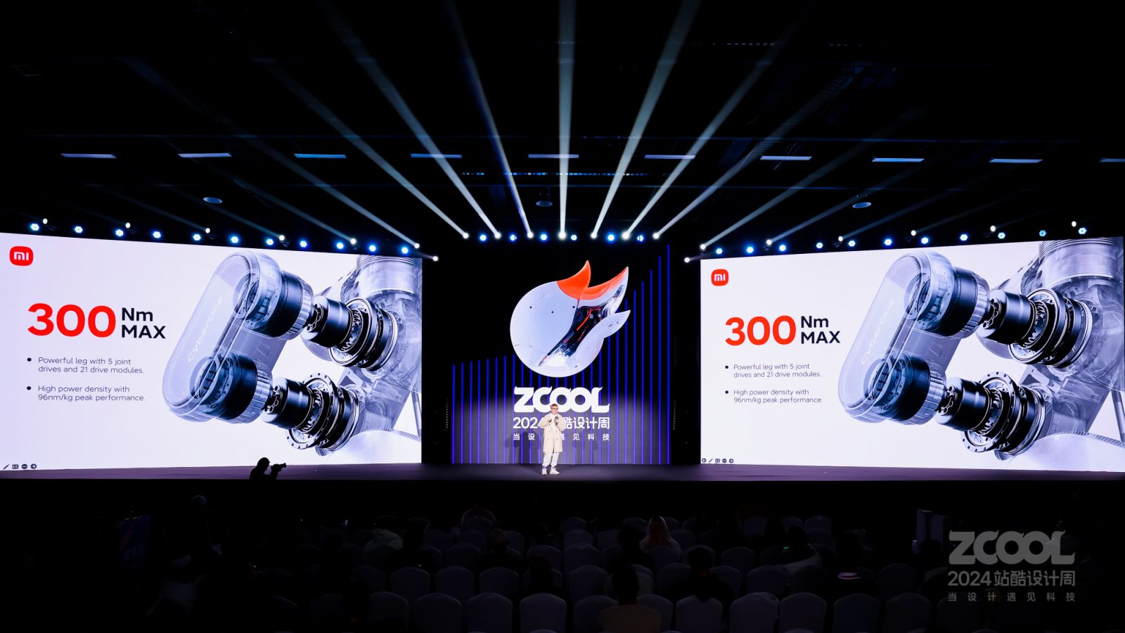 小米机器人设计师小草：聊聊硅基生命美学｜2024站酷设计周回顾