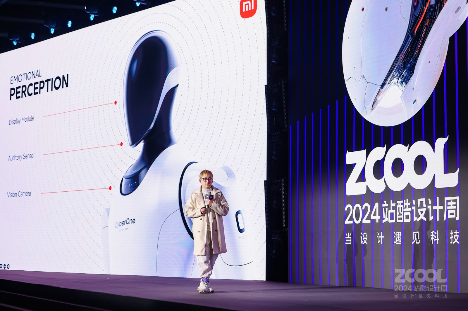 小米机器人设计师小草：聊聊硅基生命美学｜2024站酷设计周回顾（图ZMTUwMjMxNjQ=） - 观点 - 站酷设计师站酷设计周原创素材 - 站酷ZCOOL