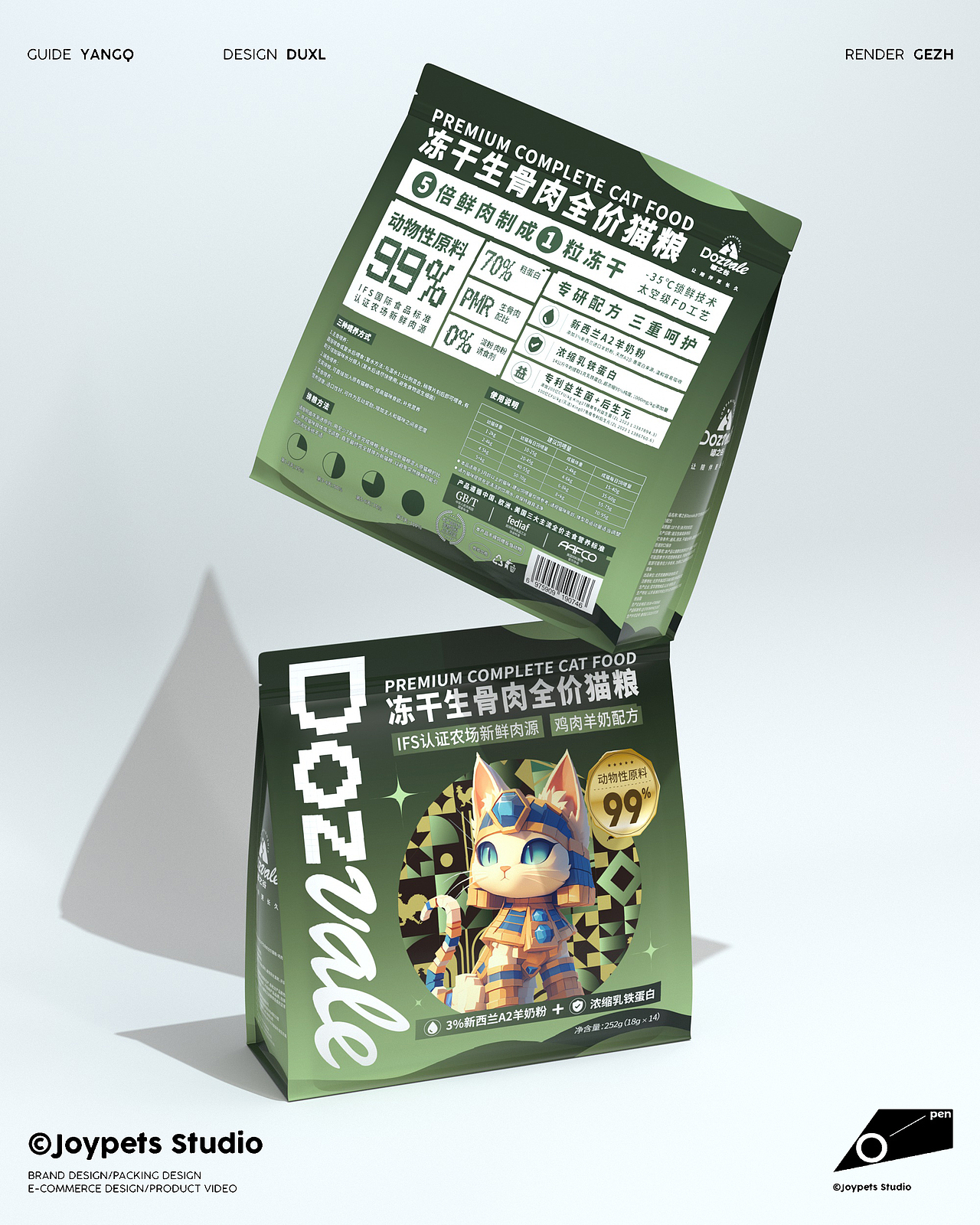 Dozvale寵康康凍干生骨肉包裝設(shè)計（圖ZMzg0OTA0OTg0） - 包裝 - 站酷設(shè)計師夏目漱石桑原創(chuàng)素材 - 站酷ZCOOL
