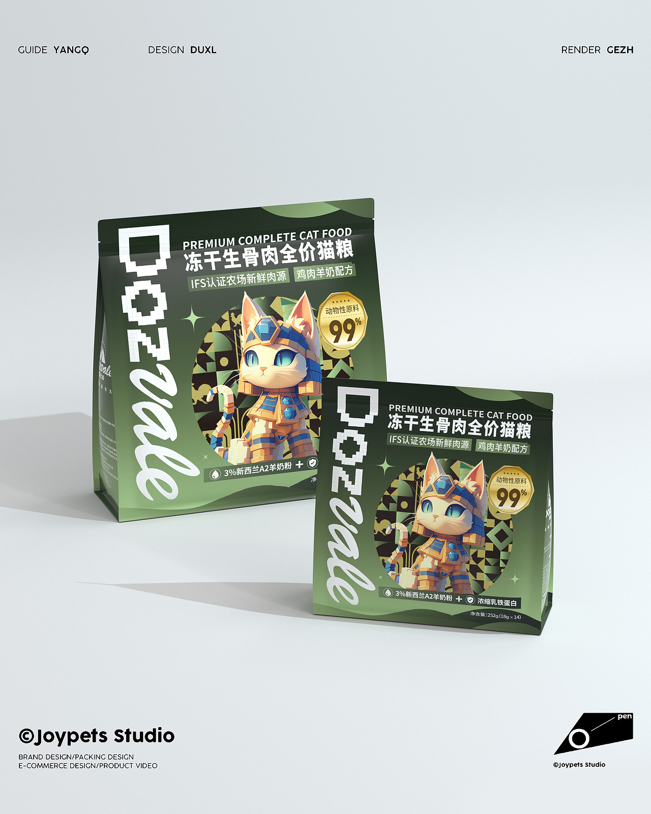 Dozvale寵康康凍干生骨肉包裝設(shè)計（圖ZMzg0OTA1MDQ0） - 包裝 - 站酷設(shè)計師夏目漱石桑原創(chuàng)素材 - 站酷ZCOOL