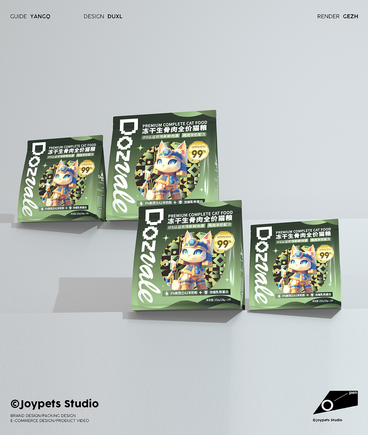 Dozvale寵康康凍干生骨肉包裝設(shè)計（圖ZMzg0OTA1MDQ4） - 包裝 - 站酷設(shè)計師夏目漱石桑原創(chuàng)素材 - 站酷ZCOOL