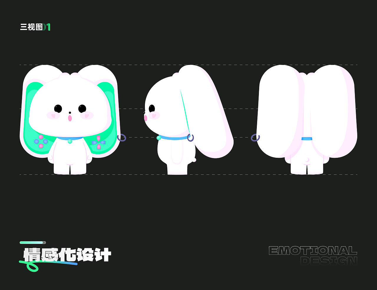 ONE兔APP(游戏社交类)项目复盘