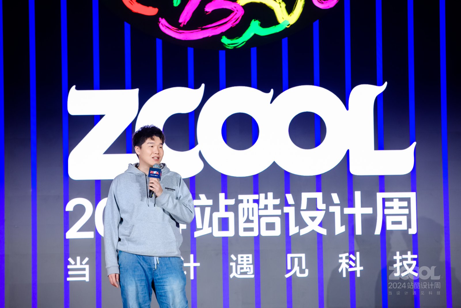 阳崽儿脱口秀：设计圈火的那些事｜2024站酷设计周回顾（图ZMTUwMjMyNjA=） - 观点 - 站酷设计师站酷设计周原创素材 - 站酷ZCOOL
