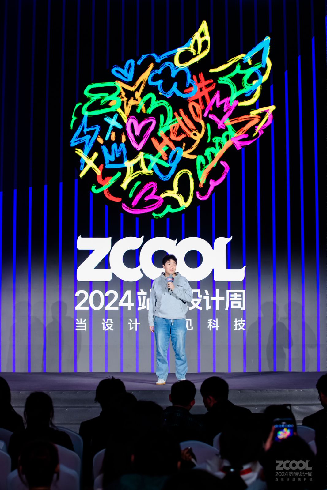 阳崽儿脱口秀：设计圈火的那些事｜2024站酷设计周回顾