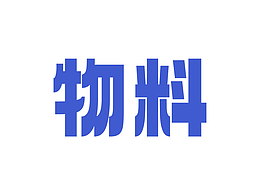 证书底纹