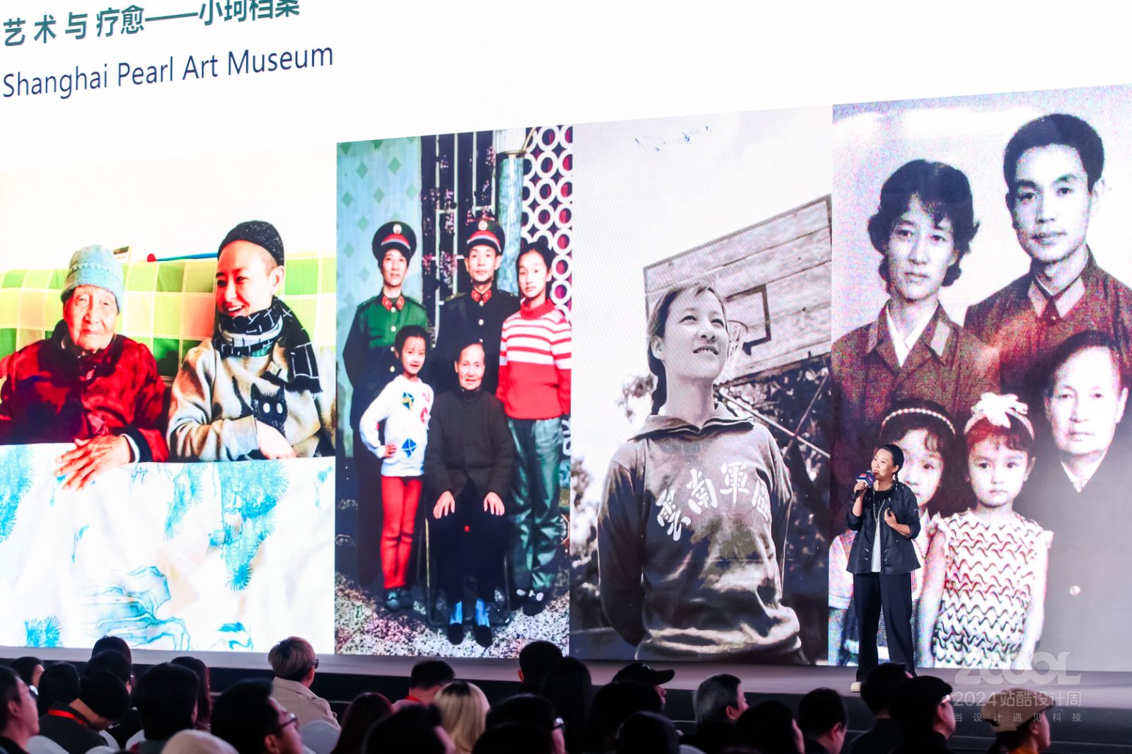 如何把菠萝变成包？可持续时尚第一人张娜案例分享｜2024站酷设计周（图ZMTUwMjMzMTY=） - 观点 - 站酷设计师站酷设计周原创素材 - 站酷ZCOOL