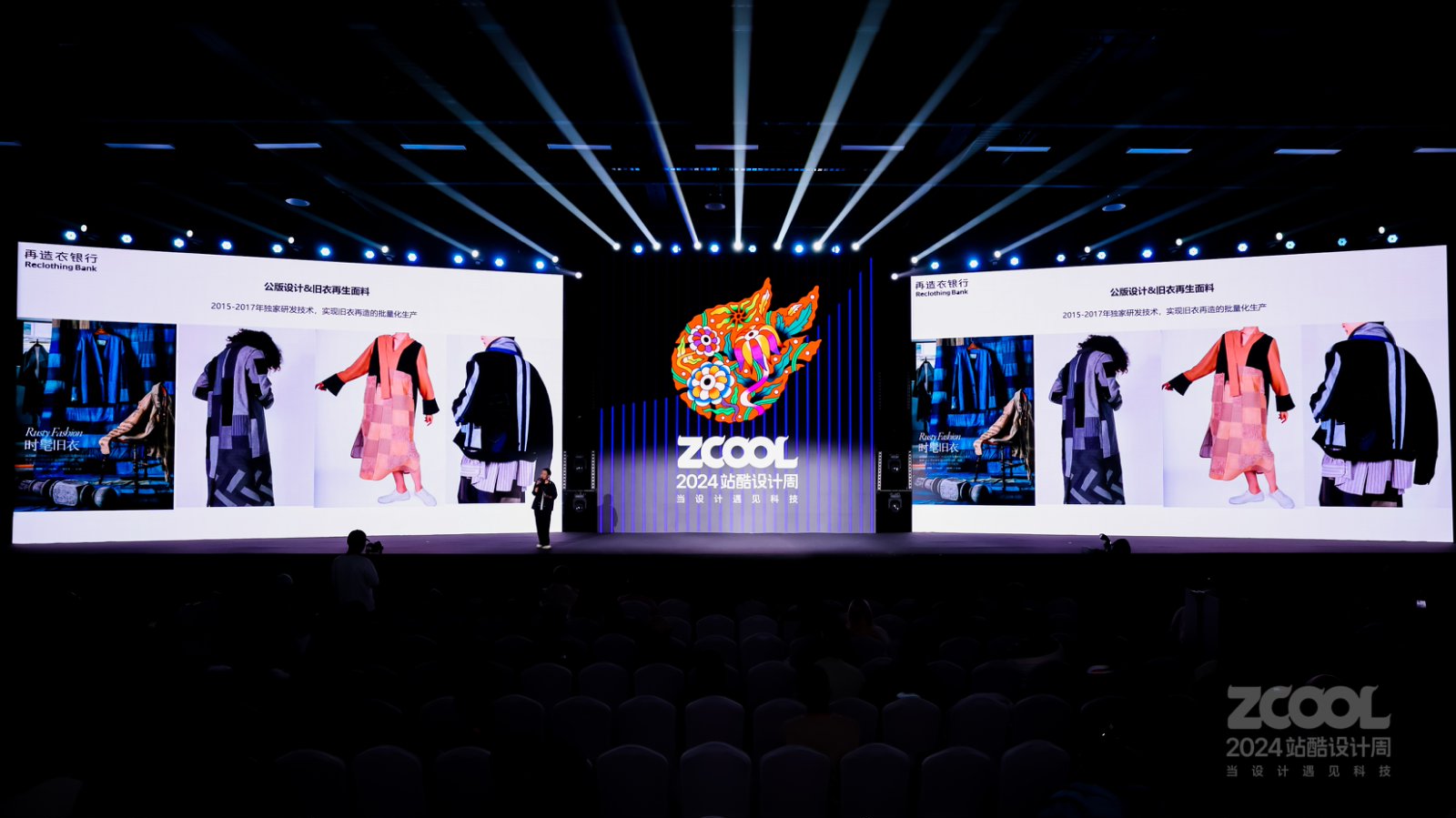 如何把菠萝变成包？可持续时尚第一人张娜案例分享｜2024站酷设计周（图ZMTUwMjMzMTI=） - 观点 - 站酷设计师站酷设计周原创素材 - 站酷ZCOOL