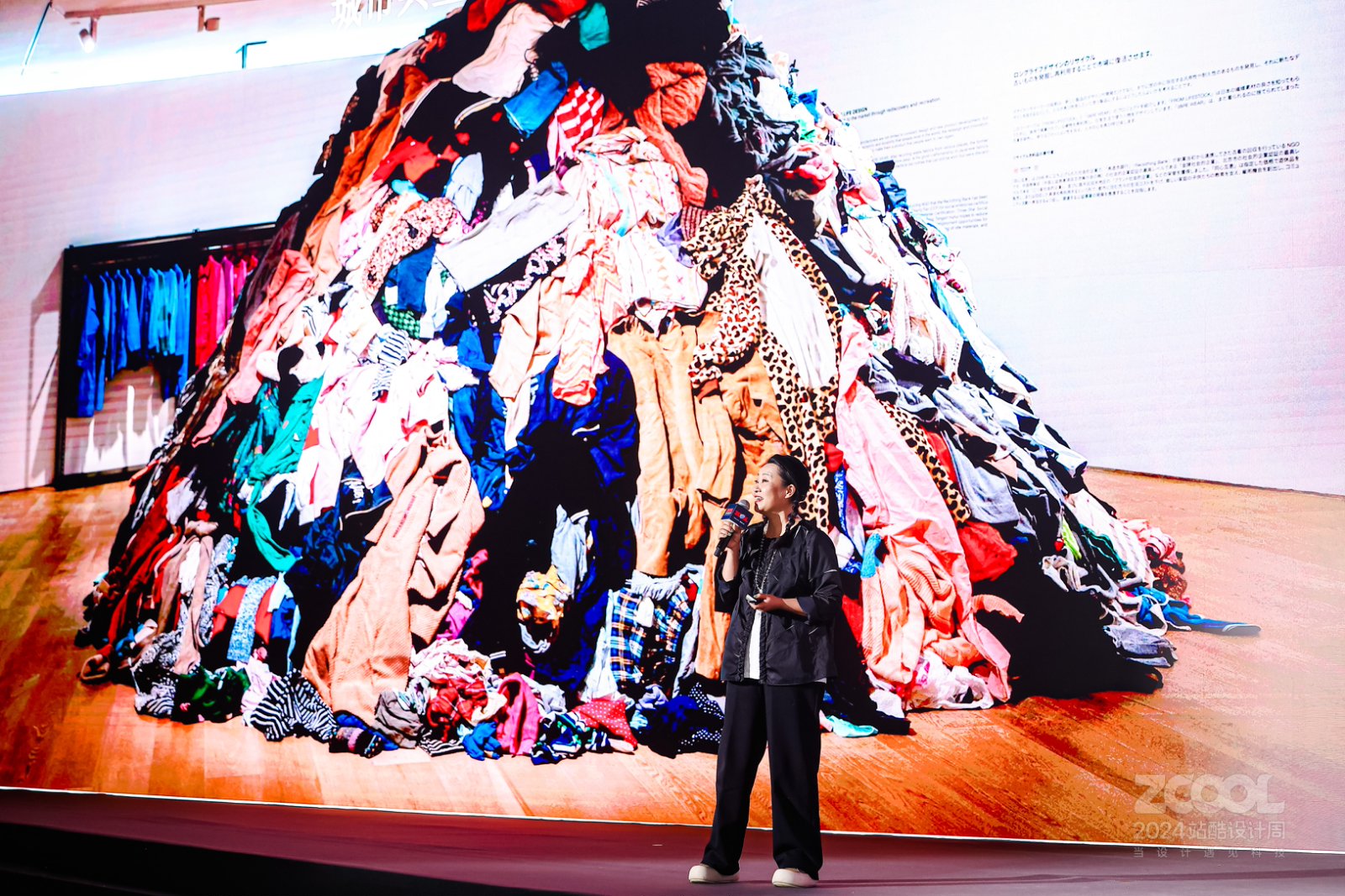 如何把菠萝变成包？可持续时尚第一人张娜案例分享｜2024站酷设计周（图ZMTUwMjMzMDg=） - 观点 - 站酷设计师站酷设计周原创素材 - 站酷ZCOOL