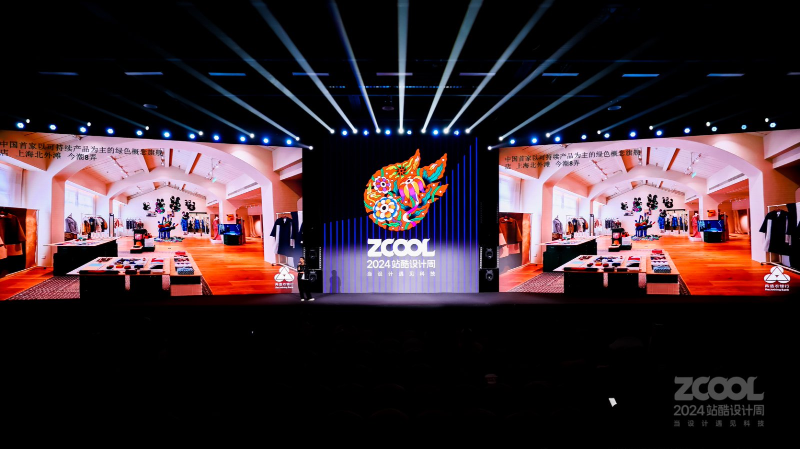 如何把菠萝变成包？可持续时尚第一人张娜案例分享｜2024站酷设计周（图ZMTUwMjMzMzY=） - 观点 - 站酷设计师站酷设计周原创素材 - 站酷ZCOOL