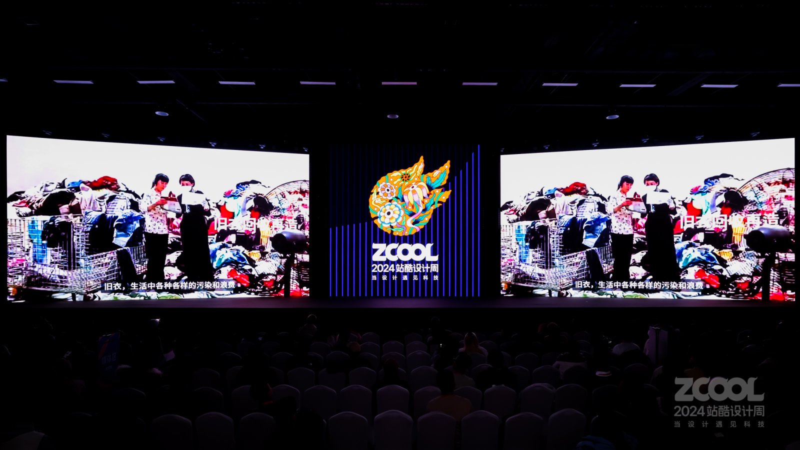 如何把菠萝变成包？可持续时尚第一人张娜案例分享｜2024站酷设计周（图ZMTUwMjMzMDA=） - 观点 - 站酷设计师站酷设计周原创素材 - 站酷ZCOOL